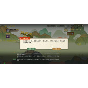 指间山海山海传奇白素贞过关攻略
