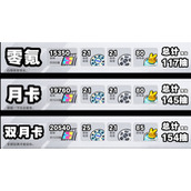 绝区零2.1版本菲林资源统计一览