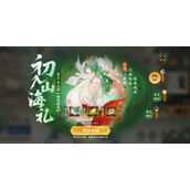 指间山海鲲鹏怎么过关 零氪过关鲲鹏方法