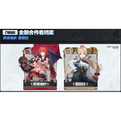 绝区零2.1版本什么时候更新 2.1版本更新时间一览