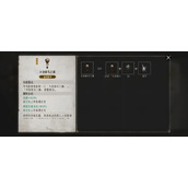 银与绯技能本过关攻略一览