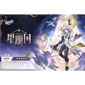 崩坏星穹铁道白厄队伍搭配攻略一览