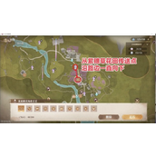 无限暖暖史丢丢大搜寻美美紫花海具体位置一览