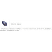 崩坏星穹铁道白厄星魂抽取推荐