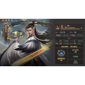 封神开天云中子怎么配队 云中子阵容搭配攻略