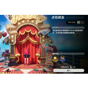 异环点石成金副本怎么过 点石成金副本过关攻略