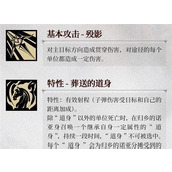 银与绯归乡的诺亚技能加点推荐