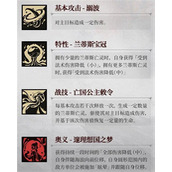 银与绯归乡的艾米技能加点推荐