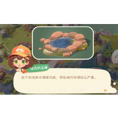 碳碳岛环境指数提升方法