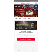 原神肯德基联动第四期答案一览