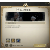 最终幻想14水晶世界金币获取攻略