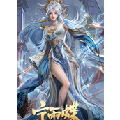 和平精英百炼成神联动皮肤有哪些 百炼成神联动皮肤介绍一览