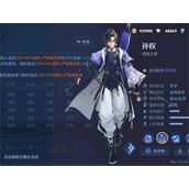 王者荣耀孙权怎么玩 孙权连招教学