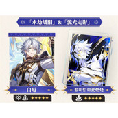 崩坏星穹铁道3.4版本卡池角色一览