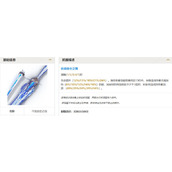 鸣潮2.4版本武器池抽取推荐