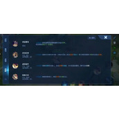 王者荣耀新版杨戬连招教学攻略