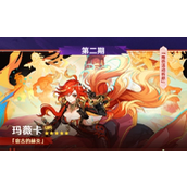 原神丝柯克和火神抽取选择推荐