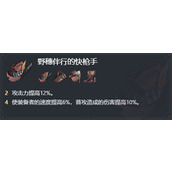 崩坏星穹铁道saber遗器选择推荐
