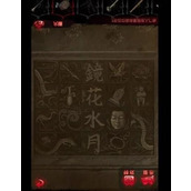 纸嫁衣第四章攻略详细全过程