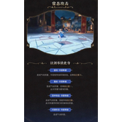 鸣潮卡提希娅技能介绍一览