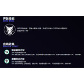 鸣潮卡提希娅声骸最佳搭配攻略