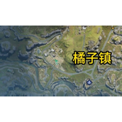 七日世界橘子镇宝箱全收集攻略