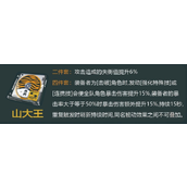 绝区零橘福福驱动盘选择推荐