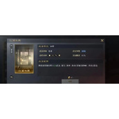 三国谋定天下田丰玩法教学