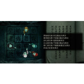 纸嫁衣3鸳鸯债黑黄赤白青解谜攻略一览