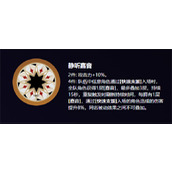 绝区零潘引壶驱动盘搭配攻略