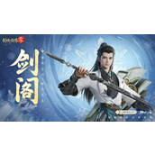 剑侠情缘零职业选择推荐