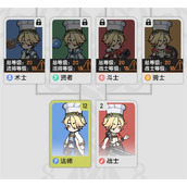 杖剑传说开局选什么职业 开局职业选择推荐