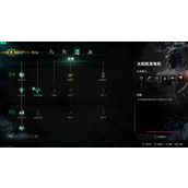 七日世界太阳能发电机解锁条件
