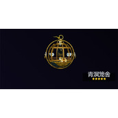 绝区零仪玄音擎选择推荐