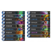 炉石传说天梯新卡组野兽猎代码分享