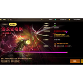 dnf手游雷龙本入场抗魔值介绍一览