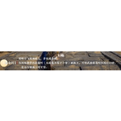 永劫无间手游刘炼技能介绍一览