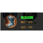 王者荣耀新英雄孙权出装顺序推荐