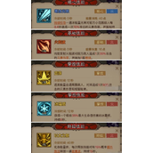 英雄没有闪火眼法流派玩法教学