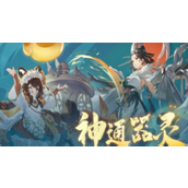 踏风行近战暴击流怎么玩 近战暴击流玩法教学