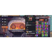 英勇之地附灵系统怎么玩 附灵系统攻略介绍