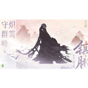 阴阳师520发布会新式神介绍一览