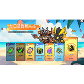 英勇之地公测福利怎么领 公测福利汇总介绍