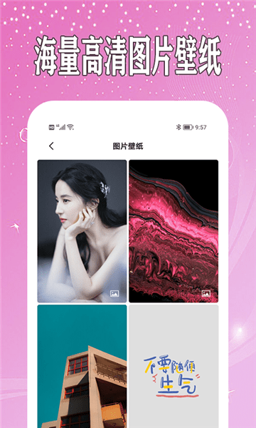 小熊日记软件