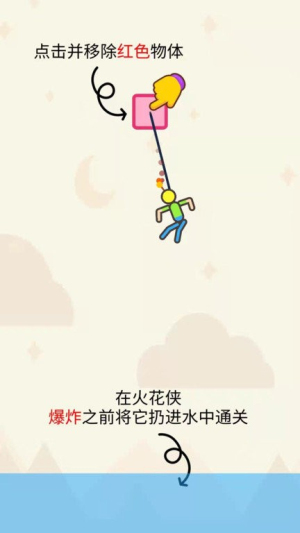 营救小老弟最新版