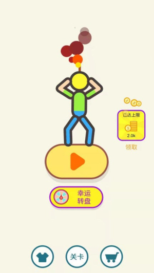 营救小老弟最新版