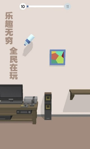 跳一跳瓶子翻转手机版