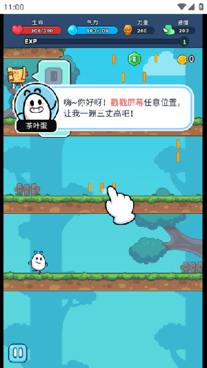 上吧荼叶蛋最新版