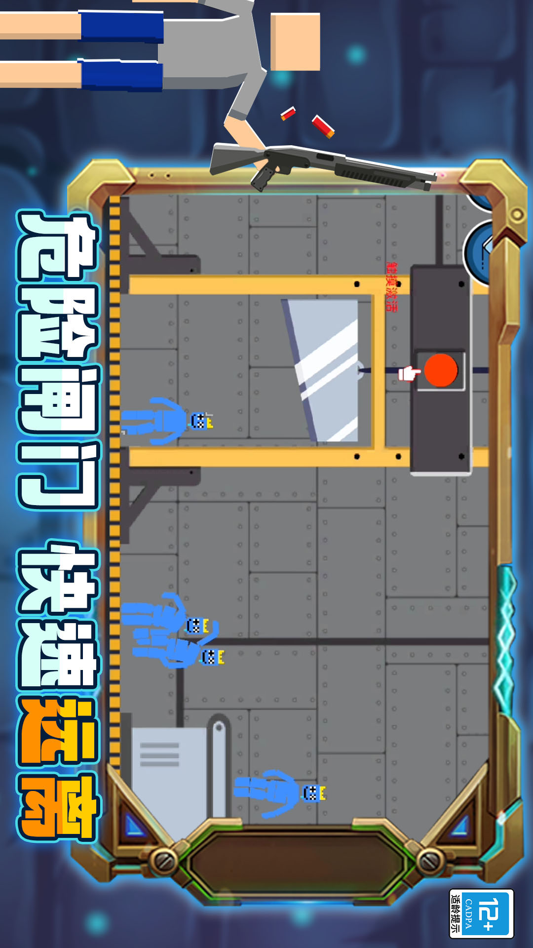沙盒世界创造