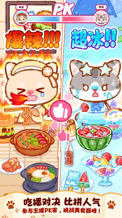 魔法果冻